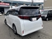 2023 Toyota Alphard 3,954kms | Image 15 of 20