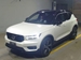 2021 Volvo XC40 4WD 31,719kms | Image 1 of 11