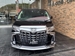 2021 Toyota Alphard 14,857kms | Image 2 of 20