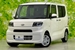 2022 Daihatsu Tanto 6,000kms | Image 1 of 18