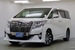 2017 Toyota Alphard 4WD 73,700kms | Image 1 of 20