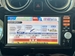2015 Nissan Note X 45,000kms | Image 10 of 18