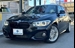 2017 BMW 1 Series 118d 49,000kms | Image 1 of 18