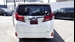 2016 Toyota Alphard 85,878kms | Image 10 of 20