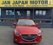 2015 Mazda Demio 13S 61,995kms | Image 2 of 18