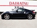 2012 Nissan Fairlady Z Nismo 61,304kms | Image 7 of 19