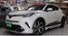 2017 Toyota C-HR 54,347kms | Image 10 of 20