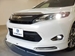 2015 Toyota Harrier 49,000kms | Image 14 of 20