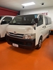 2008 Toyota Hiace 194,451kms | Image 2 of 13