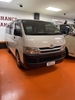 2008 Toyota Hiace 194,451kms | Image 4 of 13