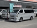 2007 Toyota Hiace 223,216kms | Image 1 of 18