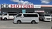 2007 Toyota Hiace 223,216kms | Image 8 of 18