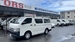 2008 Toyota Hiace Turbo 248,710kms | Image 2 of 7