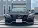 2019 Mercedes-AMG C 63 26,000kms | Image 9 of 19