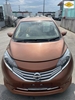 2016 Nissan Note X 4WD 78,673kms | Image 2 of 14