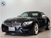 2015 BMW Z4 sDrive 35is 22,000kms | Image 8 of 17