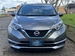 2018 Nissan Note e-Power 37,636kms | Image 2 of 20