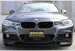 2014 BMW 3 Series 320i 54,855kms | Image 12 of 19