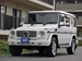 2015 Mercedes-Benz G Class G350 4WD 50,700kms | Image 20 of 20