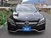 2017 Mercedes-AMG C 63 25,300kms | Image 10 of 20