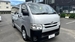 2015 Toyota Hiace 204,332kms | Image 6 of 11