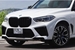 2020 BMW X5 M 4WD 47,000kms | Image 16 of 20
