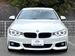 2014 BMW 4 Series 420i 58,850kms | Image 2 of 19