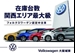 2019 Volkswagen Tiguan TDi 4WD 59,600kms | Image 18 of 20