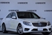 2013 Mercedes-Benz S Class S400 45,000kms | Image 10 of 19