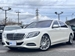 2016 Mercedes-Maybach S Class S550 32,000kms | Image 4 of 20