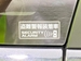 2022 Suzuki Wagon R 13,000kms | Image 17 of 18