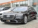 2022 Mercedes-Benz S Class S580 4WD 4,050kms | Image 1 of 20