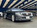2014 Mercedes-Benz S Class S550 30,700kms | Image 12 of 20