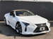 2021 Lexus LC500 8,093kms | Image 9 of 20