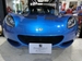 2012 Lotus Elise 4,921mls | Image 10 of 20