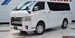 2021 Toyota Hiace 4WD 78,512kms | Image 1 of 20
