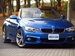 2016 BMW 4 Series 440i 16,423kms | Image 17 of 17