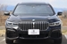 2019 BMW 7 Series 750i 4WD 48,000kms | Image 11 of 20