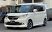 2017 Suzuki Solio Bandit Hybrid 32,500kms | Image 1 of 9