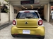 2017 Smart For Four 34,000kms | Image 6 of 13