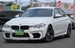2016 BMW 3 Series 320d 70,418kms | Image 1 of 20