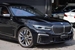 2020 BMW 7 Series 760Li 4WD 53,000kms | Image 7 of 20