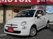 2022 Fiat 500 11,534kms | Image 12 of 13