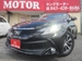 2018 Toyota Mark X 250S 1,920kms | Image 9 of 13