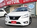 2015 Nissan Sylphy S 52,458kms | Image 9 of 13
