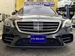 2018 Mercedes-Benz S Class S450 49,336kms | Image 2 of 20