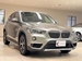 2016 BMW X1 xDrive 18d 4WD 76,235kms | Image 2 of 17