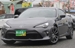 2020 Toyota 86 GT 46,158kms | Image 1 of 20