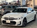 2023 BMW 3 Series 330e 4,000kms | Image 1 of 20