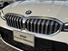 2023 BMW 3 Series 330e 4,000kms | Image 12 of 20